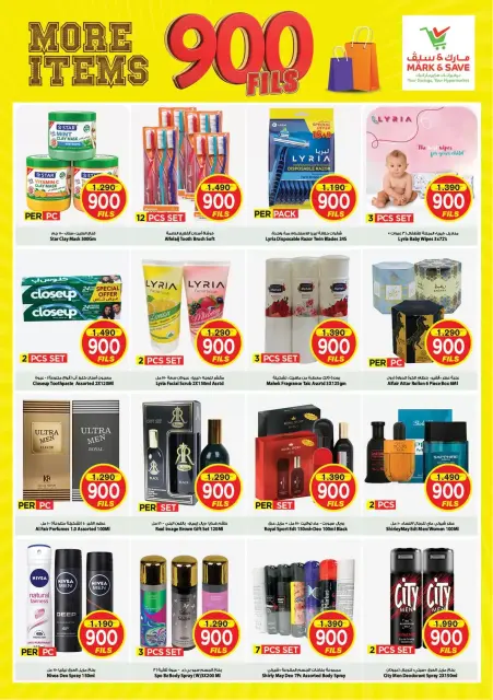 Mark & Save offers in Aldjyj from 23 to 29 September 2026 More Items 900 Fils offers - Page 6