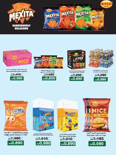 Al Shuhada co-op offers from 23 September to 3 October 2026 September Deals - Page 16
