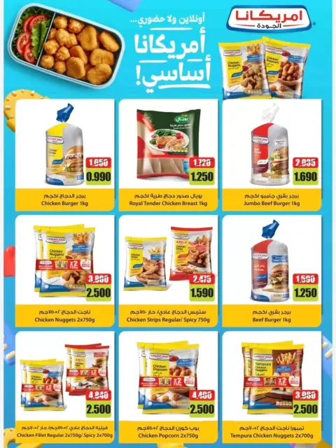 Al Shuhada co-op offers from 23 September to 3 October 2026 September Deals - Page 9