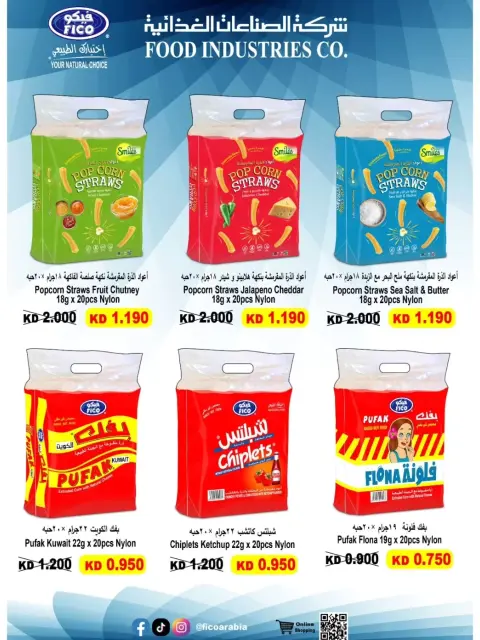 Al Shuhada co-op offers from 23 September to 3 October 2026 September Deals - Page 15