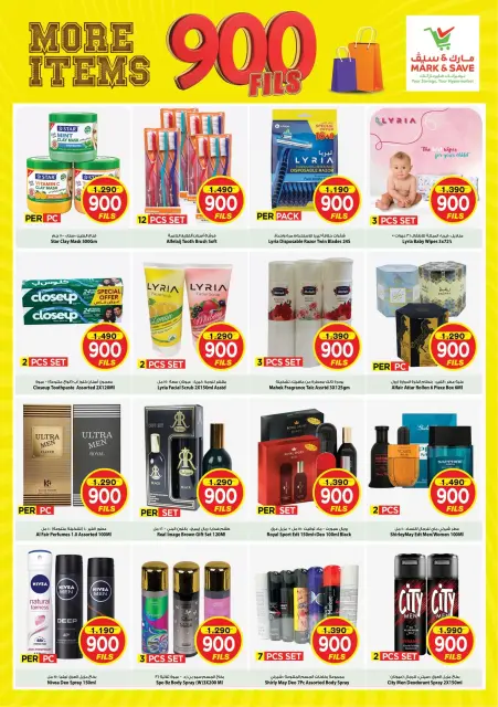 Mark & Save offers in Farwaniya from 23 to 29 September 2026 More Items 900 Fils offers - Page 7