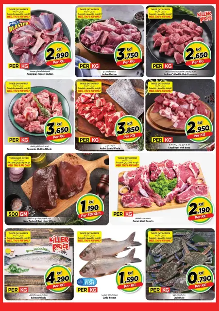 Mark & Save offers in Farwaniya from 23 to 29 September 2026 More Items 900 Fils offers - Page 13