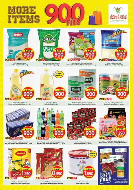 Mark & Save offers in Farwaniya from 23 to 29 September 2026 More Items 900 Fils offers - Page 4