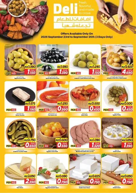 Mark & Save offers in Farwaniya from 23 to 29 September 2026 More Items 900 Fils offers - Page 15