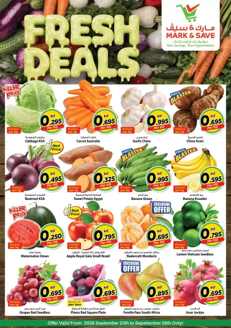 Mark & Save offers in Farwaniya from 23 to 29 September 2026 More Items 900 Fils offers - Page 12