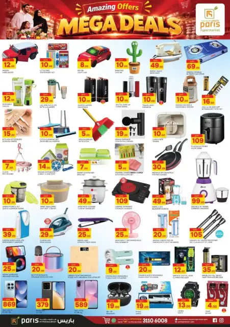 Offres Paris hypermarché Jeri Al Samir de 23 à 26 septembre 2026 Mega Deals - Page 4