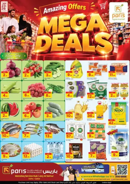 Offres Paris hypermarché Jeri Al Samir de 23 à 26 septembre 2026 Mega Deals - Page 1