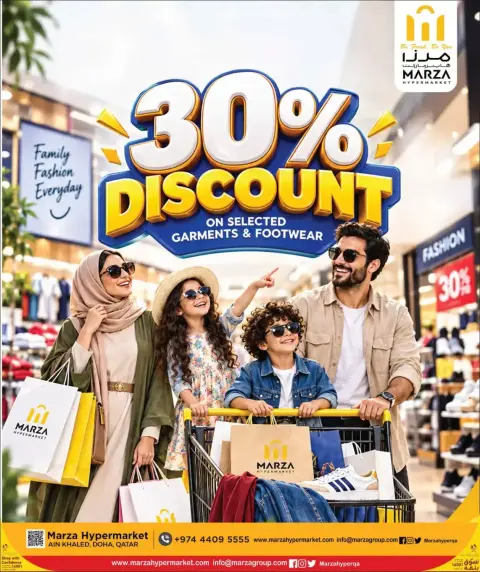 عروض مرزا هايبر ماركت قطر الأربعاء ٢٣ سبتمبر ٢٠٢٦ يوم كبير - صفحة 18