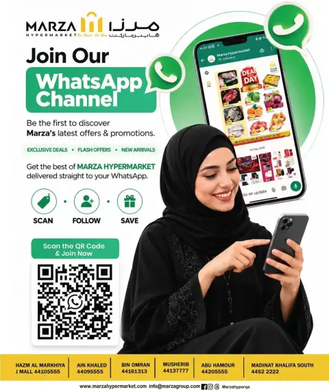 عروض مرزا هايبر ماركت قطر الأربعاء ٢٣ سبتمبر ٢٠٢٦ يوم كبير - صفحة 24
