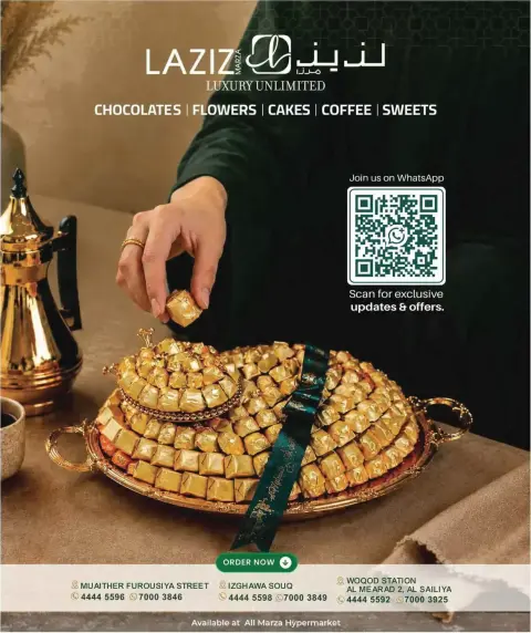 عروض مرزا هايبر ماركت قطر الأربعاء ٢٣ سبتمبر ٢٠٢٦ يوم كبير - صفحة 22
