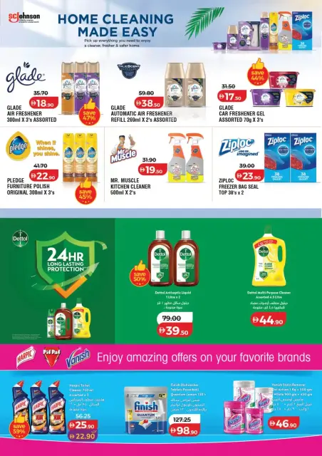 عروض لولو بفروع دبي ,الشارقة ,عجمان ,أم القيوين ,رأس الخيمة ,الفجيرة ودبا من ٢١ حتى ٢٧ سبتمبر ٢٠٢٦ عروض لولو التوفيرات - صفحة 41