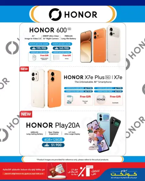 عروض لولو عمان من ٢٢ سبتمبر حتى ٤ أكتوبر ٢٠٢٦ عروض كرنفال التقنية - صفحة 8