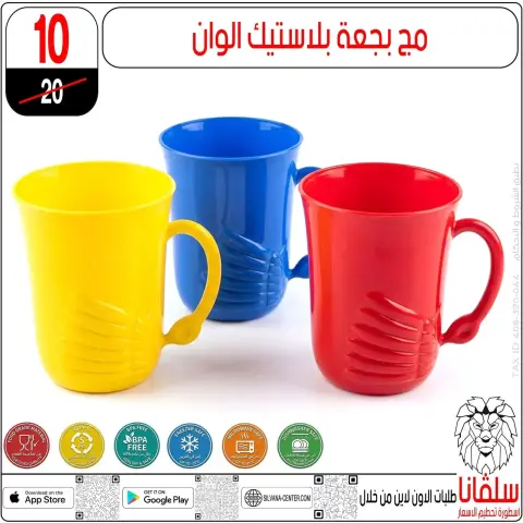 عروض سلفانا سنتر من ٢٣ حتى ٢٩ سبتمبر ٢٠٢٦ عروض تحطيم الاسعار - صفحة 11