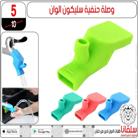 عروض سلفانا سنتر من ٢٣ حتى ٢٩ سبتمبر ٢٠٢٦ عروض تحطيم الاسعار - صفحة 19