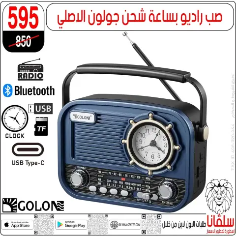 عروض سلفانا سنتر من ٢٣ حتى ٢٩ سبتمبر ٢٠٢٦ عروض تحطيم الاسعار - صفحة 70