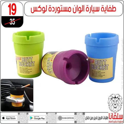 عروض سلفانا سنتر من ٢٣ حتى ٢٩ سبتمبر ٢٠٢٦ عروض تحطيم الاسعار - صفحة 60