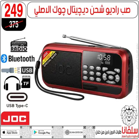 عروض سلفانا سنتر من ٢٣ حتى ٢٩ سبتمبر ٢٠٢٦ عروض تحطيم الاسعار - صفحة 71