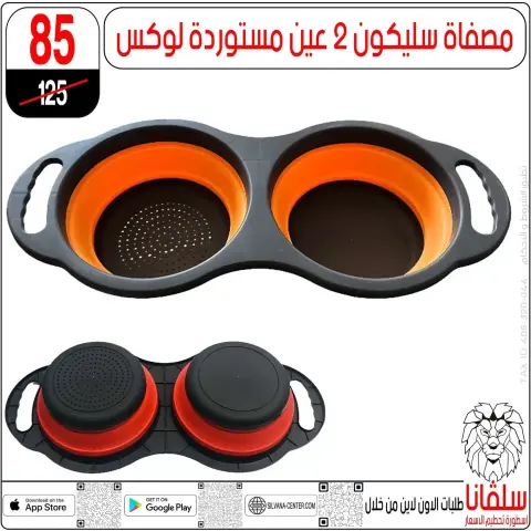 عروض سلفانا سنتر من ٢٣ حتى ٢٩ سبتمبر ٢٠٢٦ عروض تحطيم الاسعار - صفحة 34