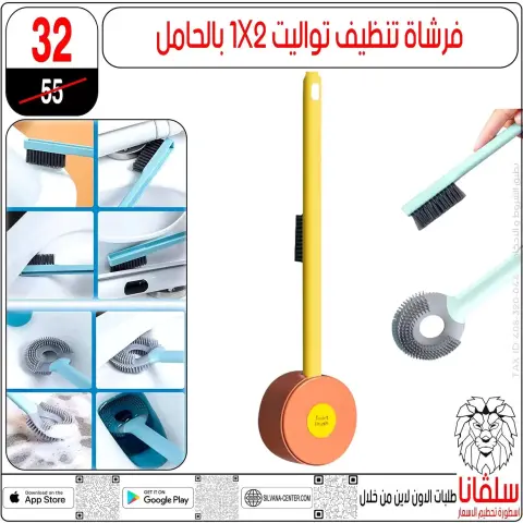 عروض سلفانا سنتر من ٢٣ حتى ٢٩ سبتمبر ٢٠٢٦ عروض تحطيم الاسعار - صفحة 24