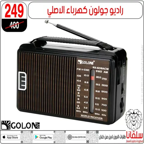 عروض سلفانا سنتر من ٢٣ حتى ٢٩ سبتمبر ٢٠٢٦ عروض تحطيم الاسعار - صفحة 69