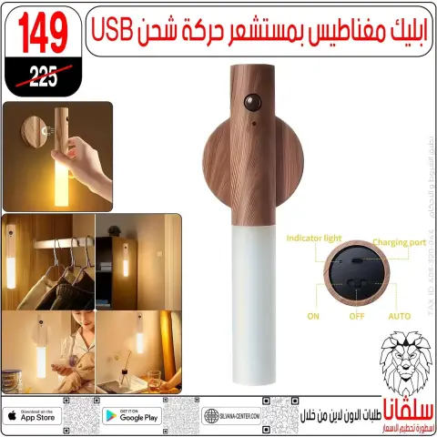 عروض سلفانا سنتر من ٢٣ حتى ٢٩ سبتمبر ٢٠٢٦ عروض تحطيم الاسعار - صفحة 43