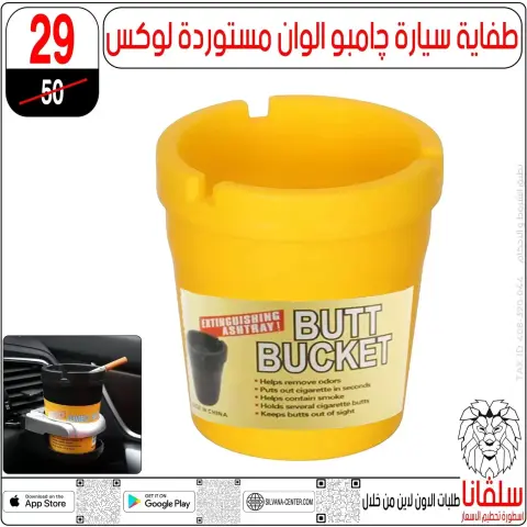 عروض سلفانا سنتر من ٢٣ حتى ٢٩ سبتمبر ٢٠٢٦ عروض تحطيم الاسعار - صفحة 61