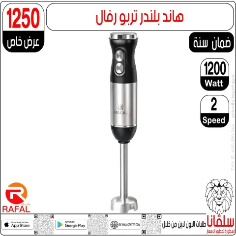 عروض سلفانا سنتر من ٢٣ حتى ٢٩ سبتمبر ٢٠٢٦ عروض تحطيم الاسعار - صفحة 135