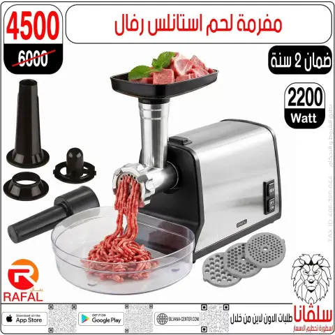 عروض سلفانا سنتر من ٢٣ حتى ٢٩ سبتمبر ٢٠٢٦ عروض تحطيم الاسعار - صفحة 131
