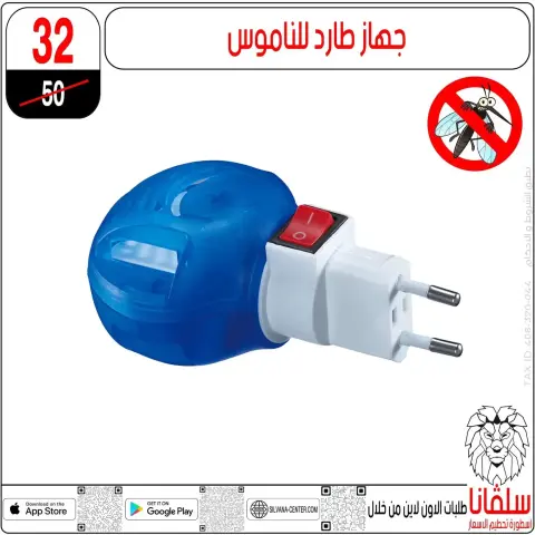 عروض سلفانا سنتر من ٢٣ حتى ٢٩ سبتمبر ٢٠٢٦ عروض تحطيم الاسعار - صفحة 17