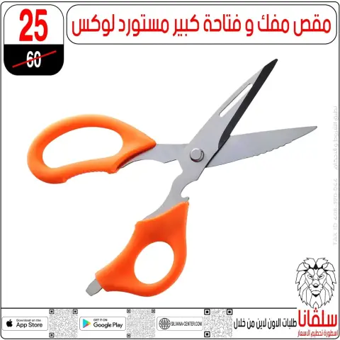 عروض سلفانا سنتر من ٢٣ حتى ٢٩ سبتمبر ٢٠٢٦ عروض تحطيم الاسعار - صفحة 28