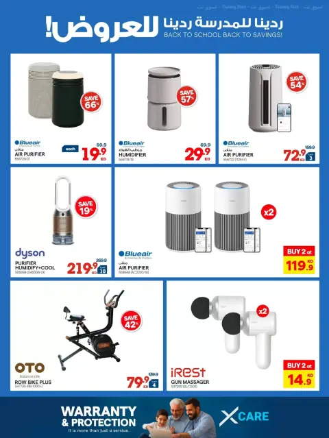 Xcite Kuwait offers from 23 to 30 September 2026 Back to School Back to Savings - Page 50