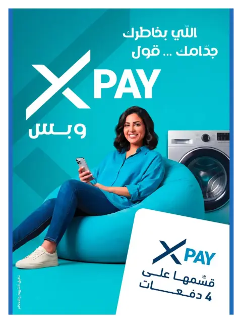 Xcite Kuwait offers from 23 to 30 September 2026 Back to School Back to Savings - Page 64
