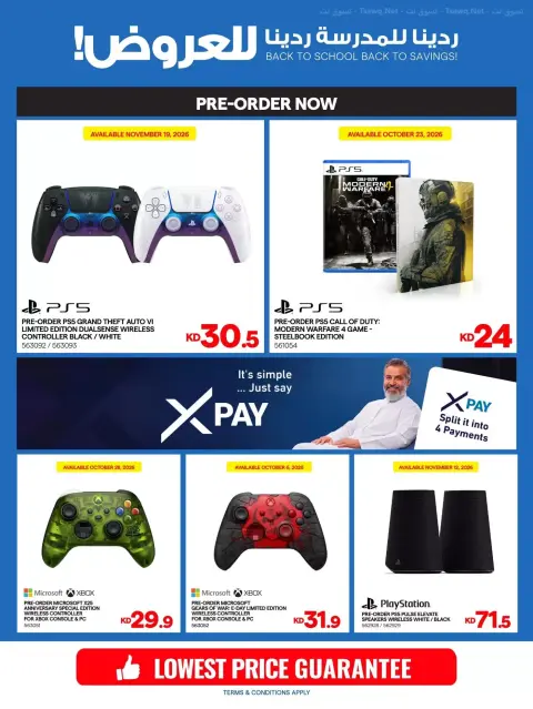 Xcite Kuwait offers from 23 to 30 September 2026 Back to School Back to Savings - Page 31