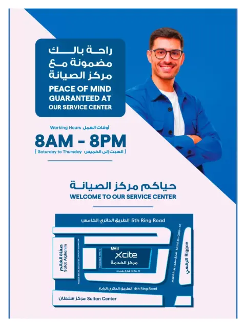 Xcite Kuwait offers from 23 to 30 September 2026 Back to School Back to Savings - Page 60