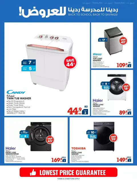 Xcite Kuwait offers from 23 to 30 September 2026 Back to School Back to Savings - Page 41