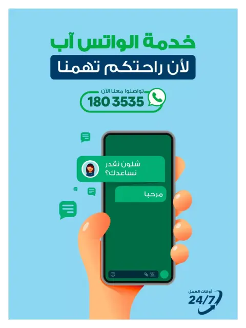 Xcite Kuwait offers from 23 to 30 September 2026 Back to School Back to Savings - Page 61