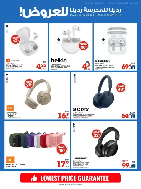 Xcite Kuwait offers from 23 to 30 September 2026 Back to School Back to Savings - Page 20