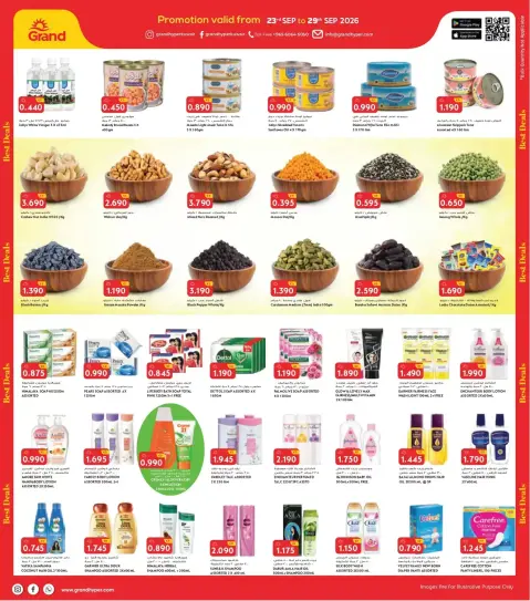 Grand Hypermarket offers in Jahra from 23 to 29 September 2026 Month End Deals - Page 6