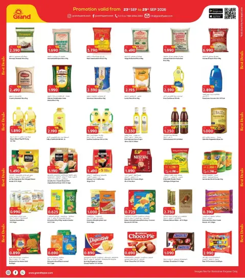 Grand Hypermarket offers in Jahra from 23 to 29 September 2026 Month End Deals - Page 4