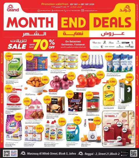 Grand Hypermarket offers in Jahra from 23 to 29 September 2026 Month End Deals - Page 1