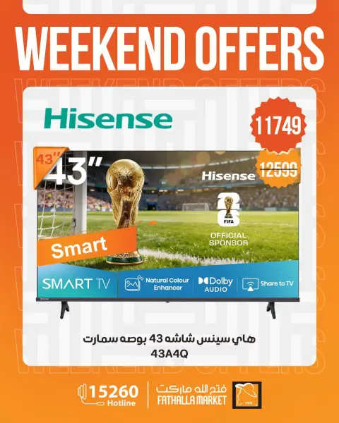 Fathalla Market offers from 24 to 26 September 2026 Weekend Deals - Page 7