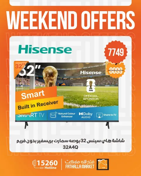 Fathalla Market offers from 24 to 26 September 2026 Weekend Deals - Page 8