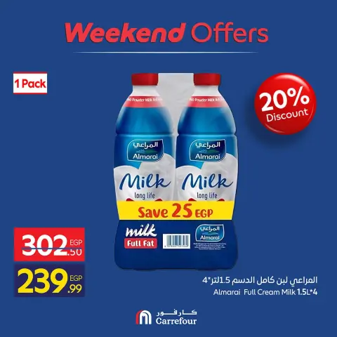 Carrefour Egypt offers from 24 to 27 September 2026 Weekend Deals - Page 2