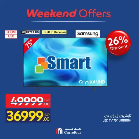 Carrefour Egypt offers from 24 to 27 September 2026 Appliance Deals - Page 14