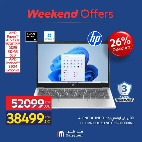 Carrefour Egypt offers from 24 to 27 September 2026 Appliance Deals - Page 18