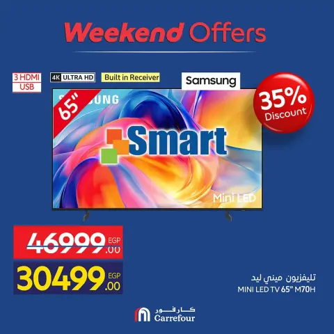 Carrefour Egypt offers from 24 to 27 September 2026 Appliance Deals - Page 8
