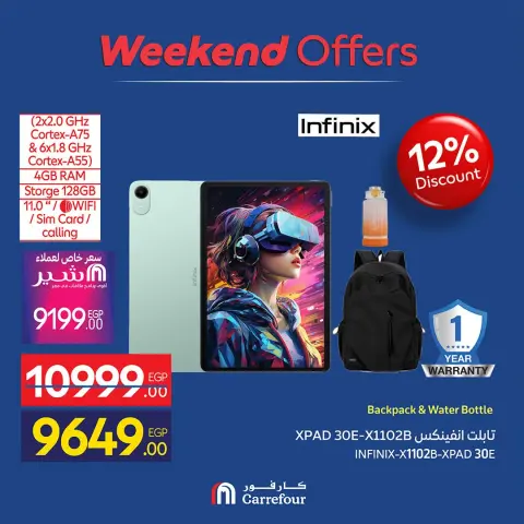 Carrefour Egypt offers from 24 to 27 September 2026 Appliance Deals - Page 22