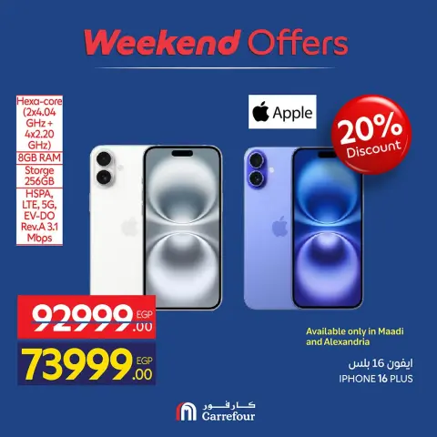 Carrefour Egypt offers from 24 to 27 September 2026 Appliance Deals - Page 32