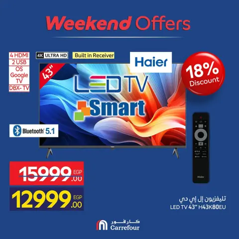 Carrefour Egypt offers from 24 to 27 September 2026 Appliance Deals - Page 3