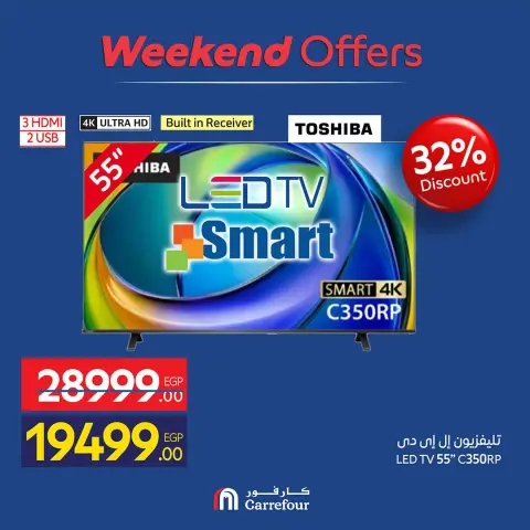 Carrefour Egypt offers from 24 to 27 September 2026 Appliance Deals - Page 10